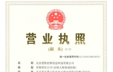 公司完成增值擴股，實(shí)現跨越發(fā)展