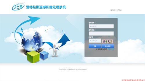 自主研發(fā)“愛(ài)特拉斯遙感影像在線(xiàn)處理與解譯服務(wù)平臺”正式上線(xiàn)