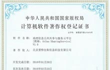 加快軟件自主創(chuàng  )新 ，喜獲5項軟件著(zhù)作權