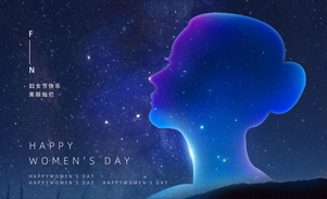3.8女神節，炫彩的人生，活出你的美麗！